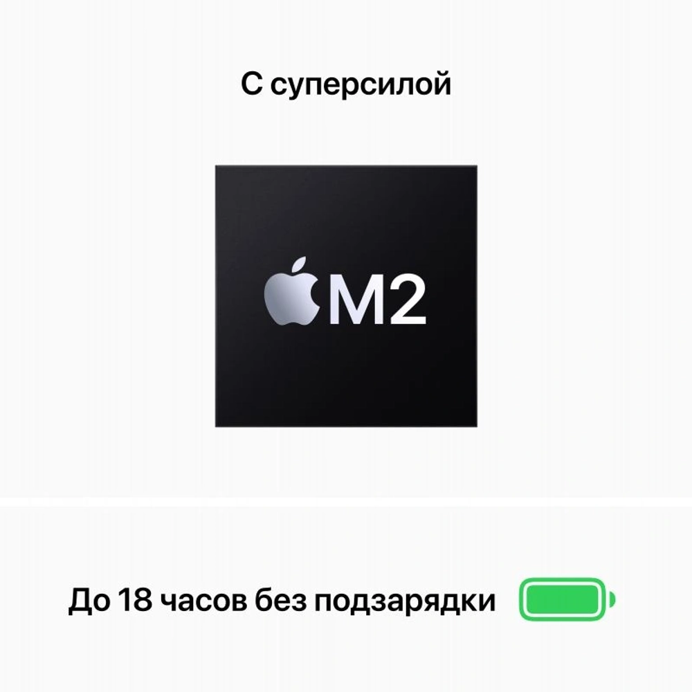 Ноутбук Apple MacBook Air A2681 M2 8 core 16Gb SSD256Gb/8 core GPU 13.6" IPS (2560x1664) macOS midnight WiFi BT Cam (MC7X4PA/A)