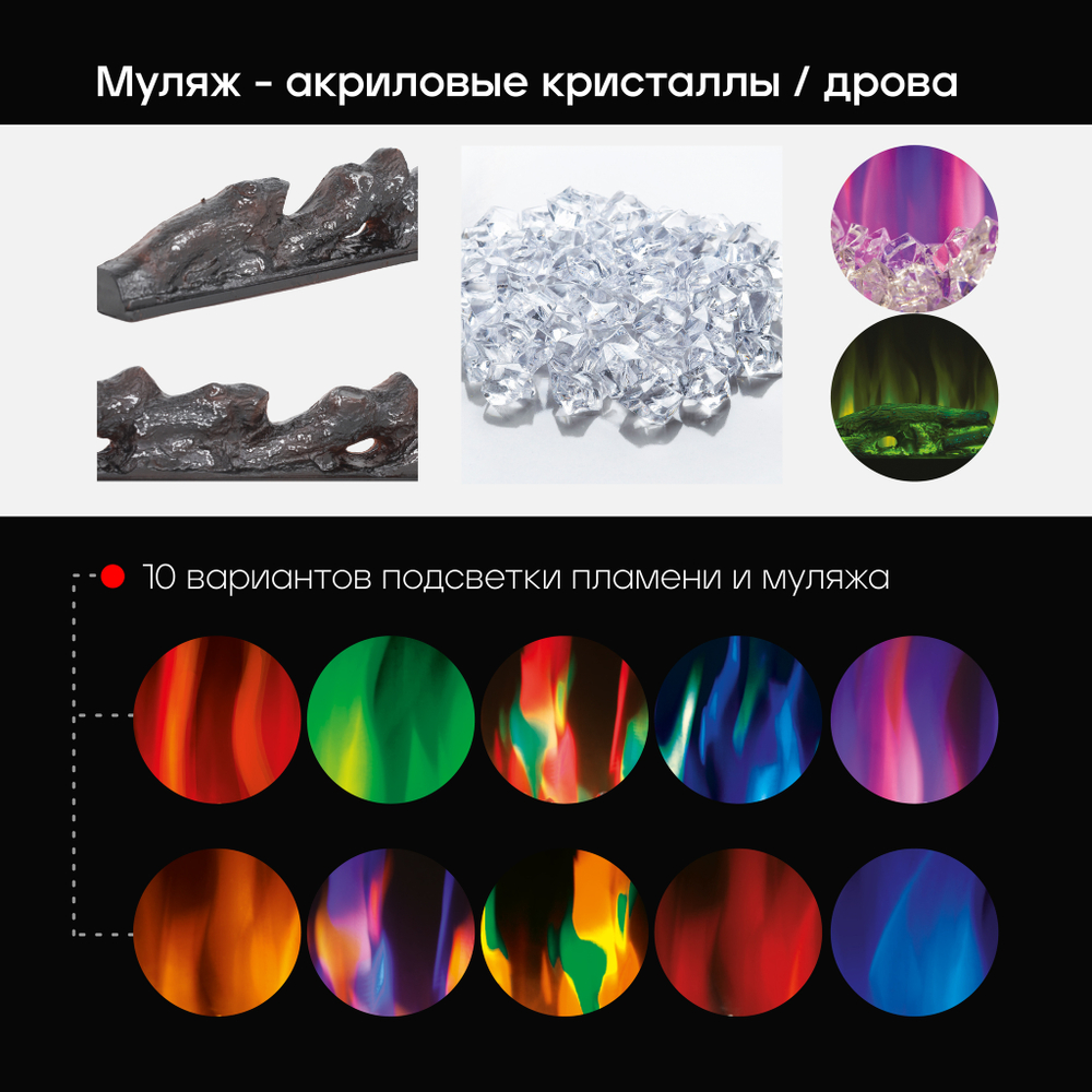 Электрический очаг Real Flame Diamond 60