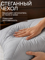 Подушка 50x70 см для сна 2 шт
