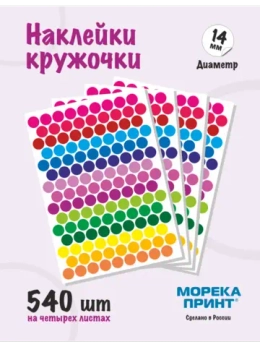 Кружочки