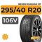 Nexen Roadian HP 295/40 R20 106V