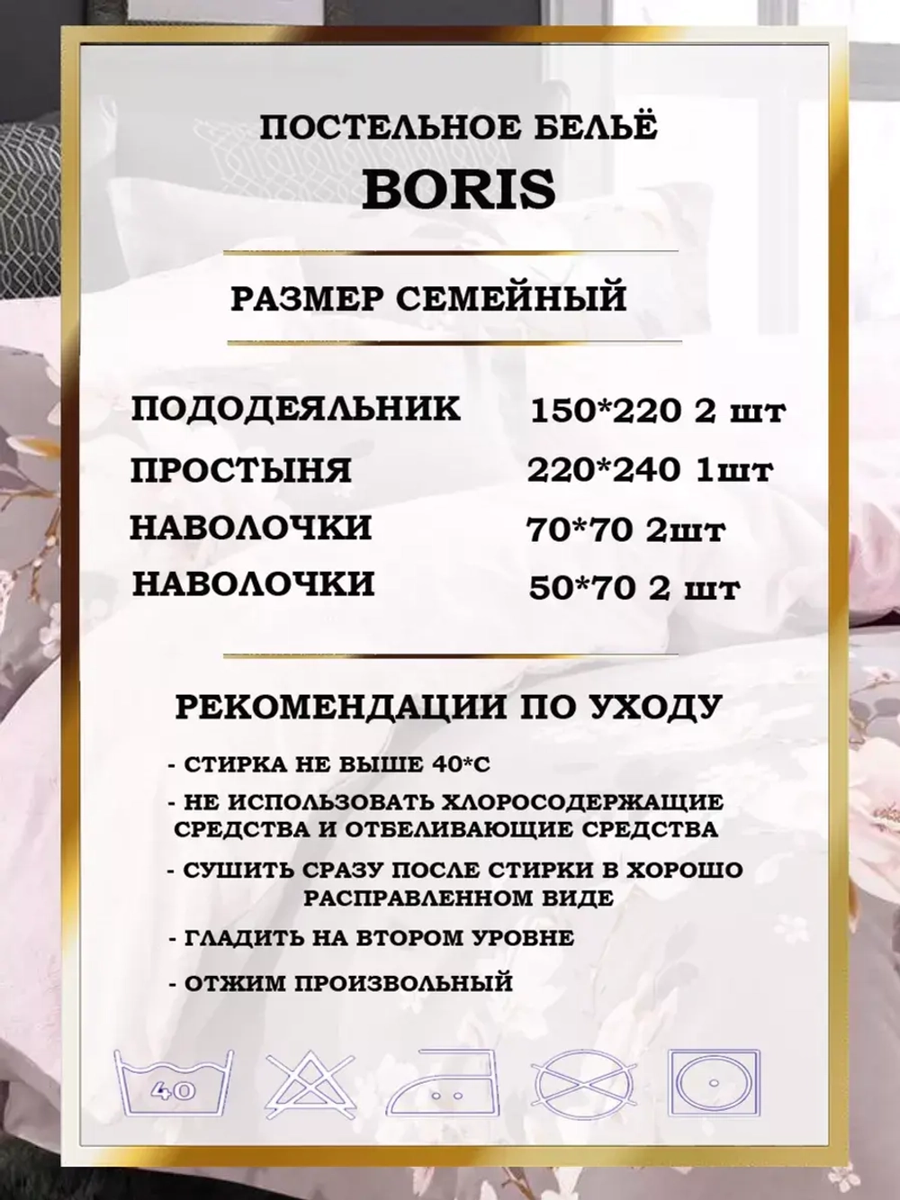 Постельное белье семейное сатин хлопок