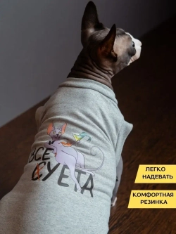 Майка для собак и кошек