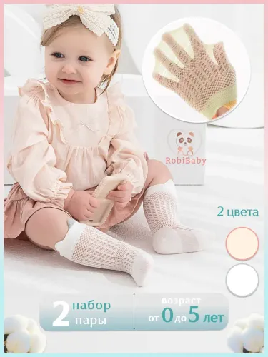 Новинки