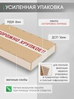 Настенное зеркало с подсветкой прямоугольное 80 на 55 см