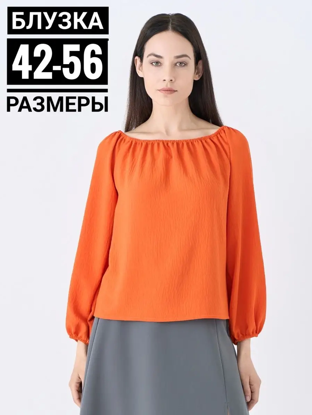 Блузка нарядная с открытыми плечами