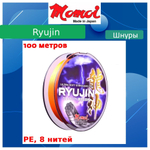 Плетеный шнур рыболовный Ryujin 0,37 мм, 37 кг