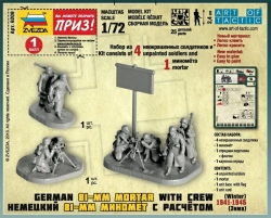 Немецкий 81-мм миномёт с расчётом 1941-1945 (зима)
