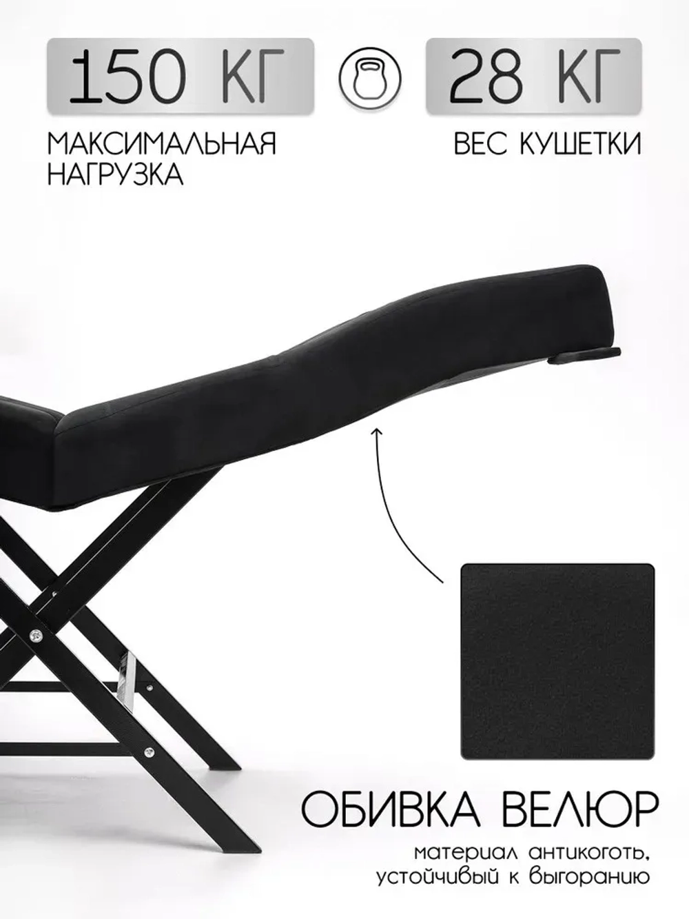 Кушетка анатомическая №4 лофт темно- серый велюр Masscomplekt