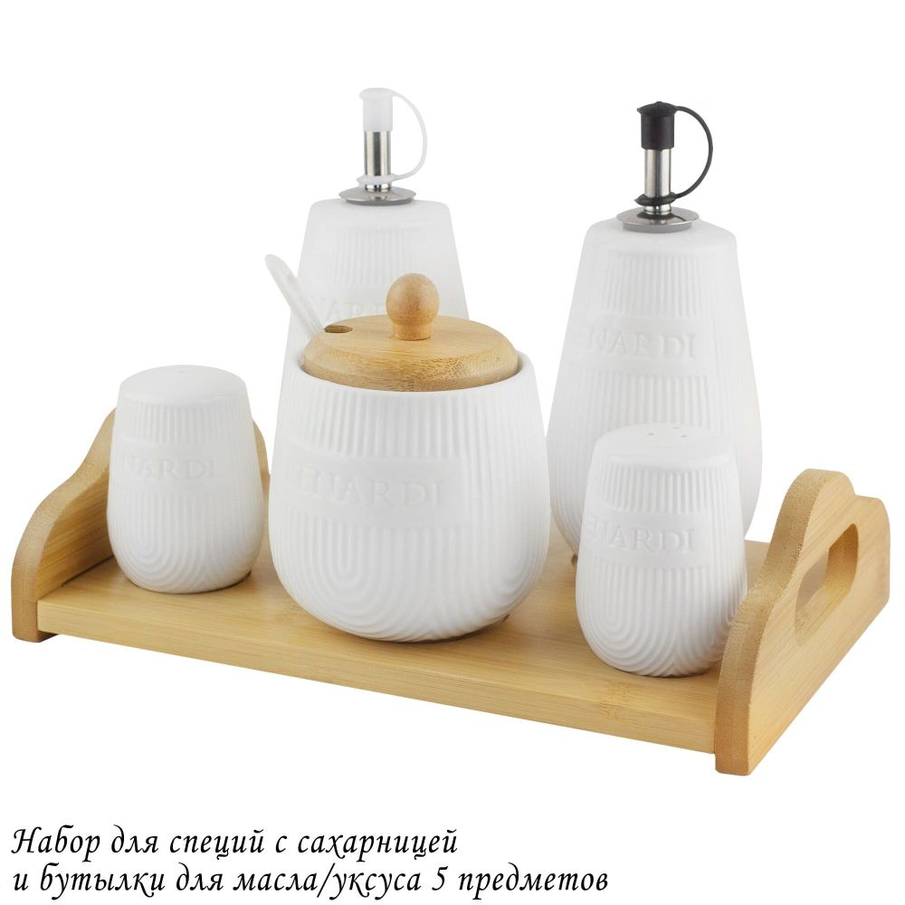 Lenardi 140-065 Набор для специй с сахарницей и бутылки для масла/уксуса 5пр. на подс. BAMBOO в под.уп.(х12)