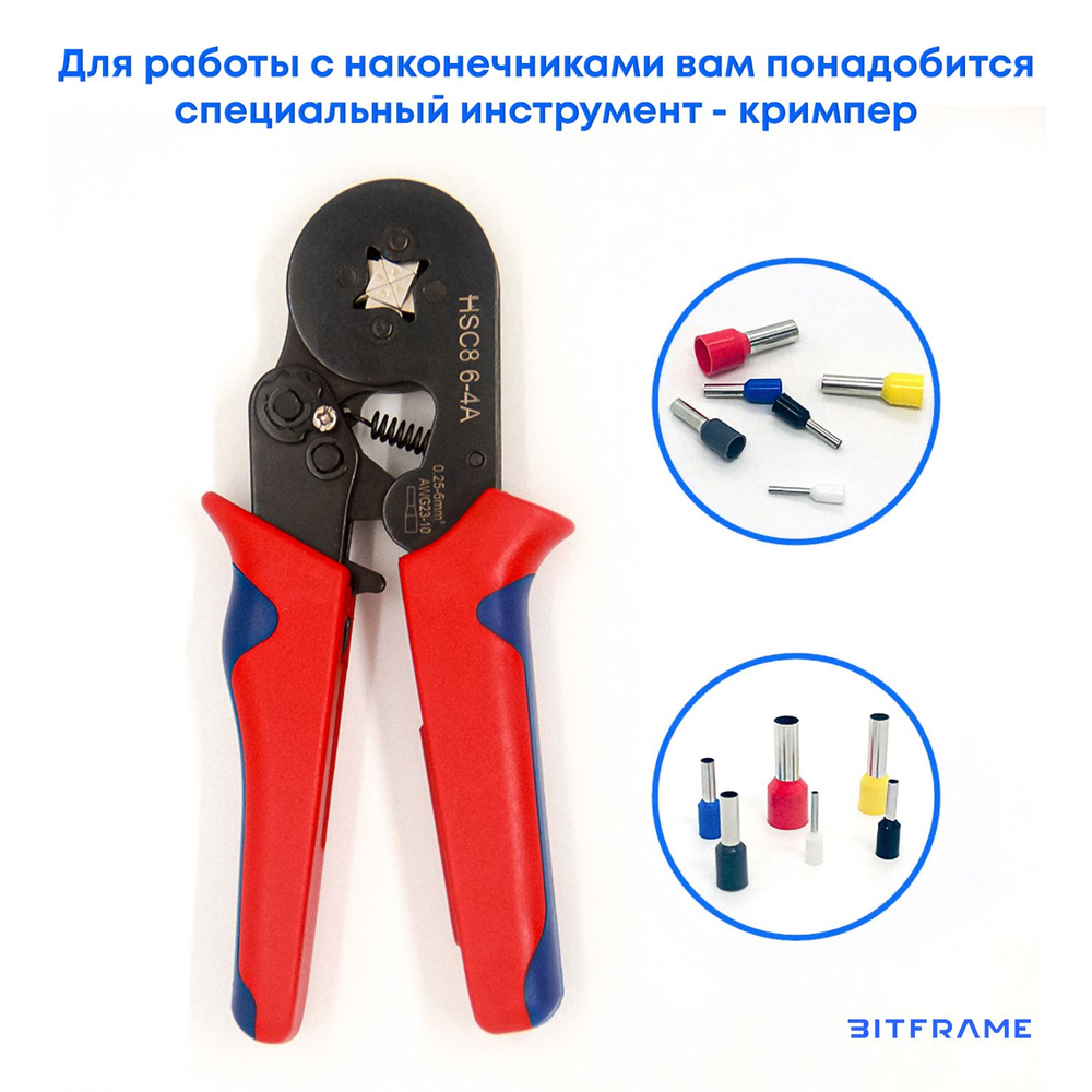 Набор НШВИ, наконечники для проводов обжимные, 1800шт, плотные гильзы, 0.5-10мм