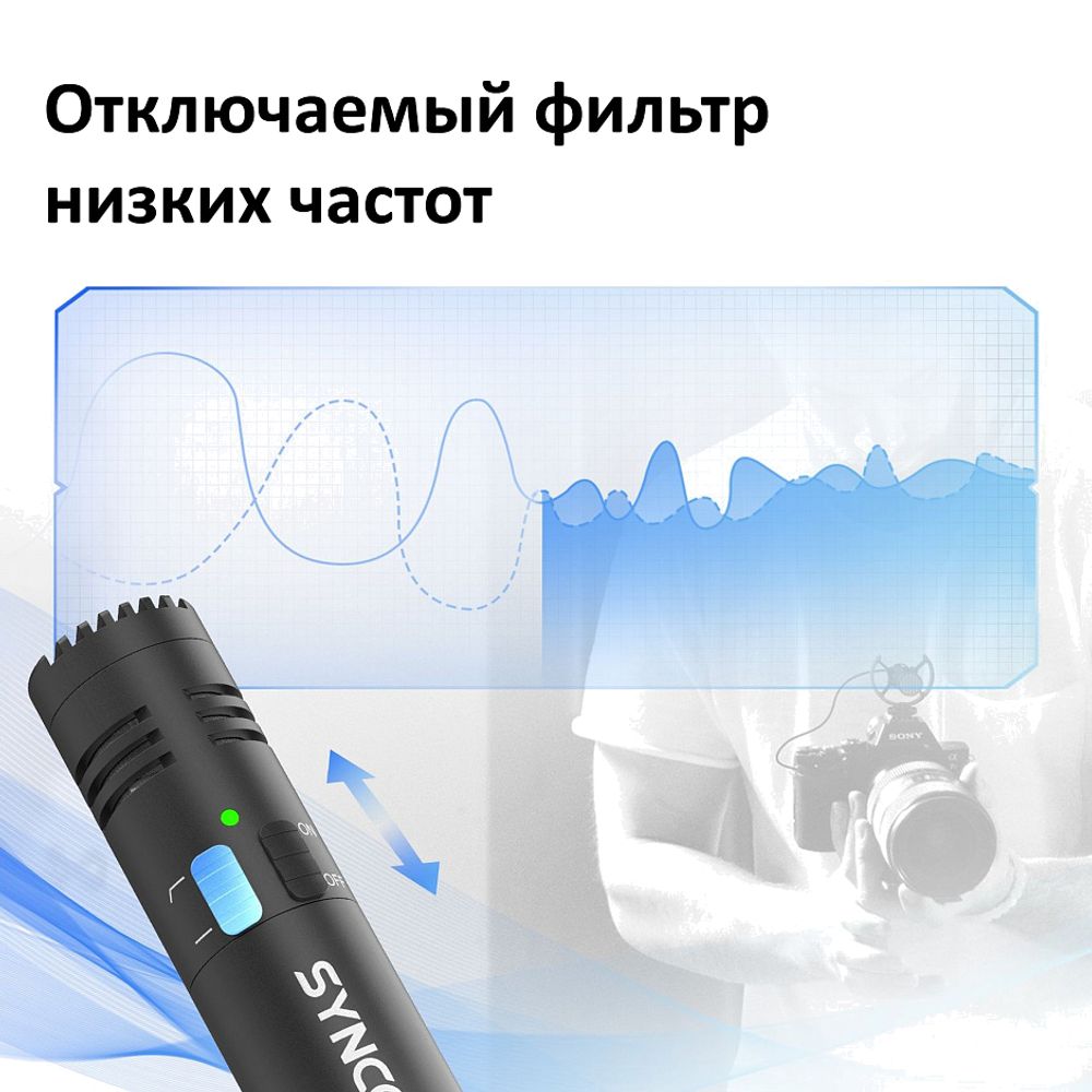SYNCO Mic-M2S