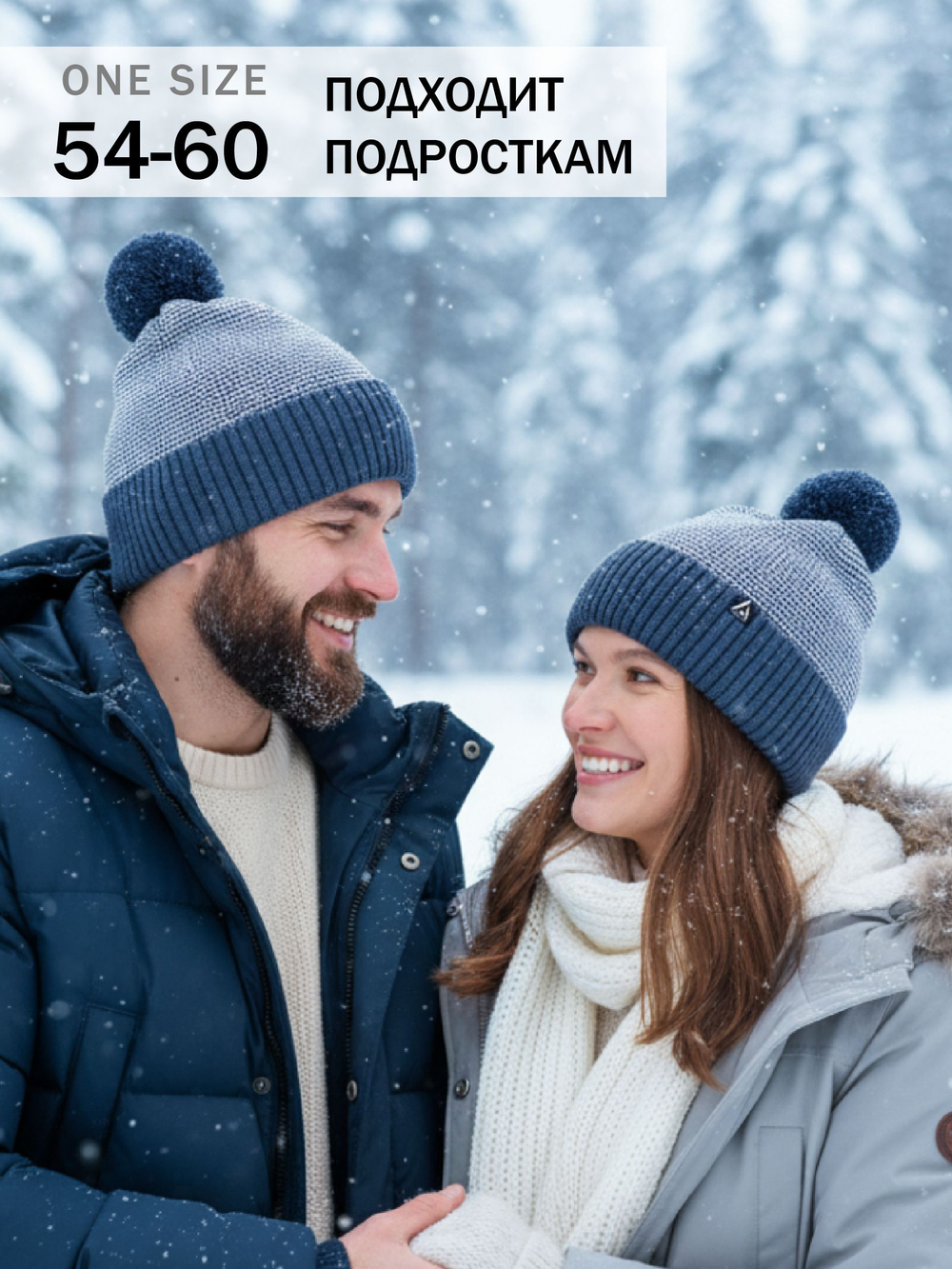 Шапка Apscale Granule Pom Dark Blue/White зимняя