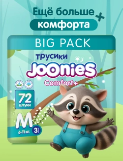 Трусики-подгузники Joonies Comfort+ М 72шт