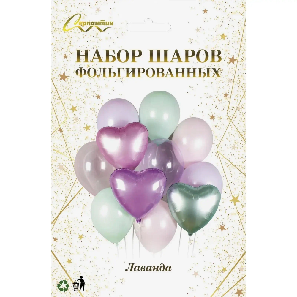 Набор шаров 12 шт «Лаванда»