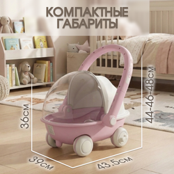 Детская каталка-ходунки BubaGO Tuko
