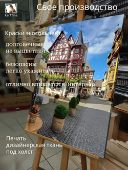 Картина Современная сказка для интерьера 30х40см 1шт., на деревянном подрамнике