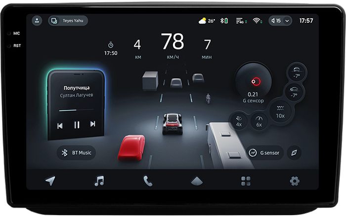 Магнитола для Skoda Fabia 2 2007-2014 - Teyes CC4-PRO монитор 10.36" 2K QLED на Android 13, Быстрейшая, Snapdragon 778G, ИИ, CarPlay, DSP, 4G SIM-слот