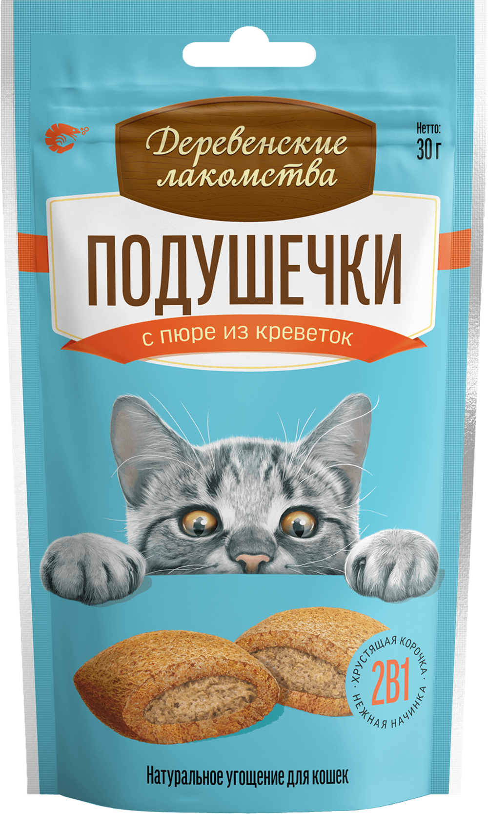 Деревенские лакомства для кошек "Подушечки с пюре из креветок" - 30 гр