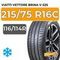 Viatti Vettore Brina V-525 215/75 R16C 116/114R