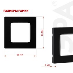 Рамка для розеток и выключателей ЭРА Серия 12 12-5201-06 на 1 пост, Классик, чёрный | Эра 12