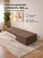 Кресло-кровать Торнадо 190 см с ящиком для хранения Z-4 (Коричневый велюр)