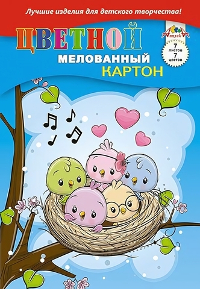 Картон цветной А4 7л, 7цв "Веселое гнездышко" мелованный в папке (Апплика)
