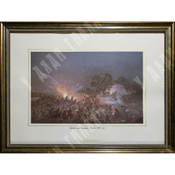 Каразин Н. Н. Сражение под Чандыром 16 июня 1873 года. Литография. 1880-е гг.