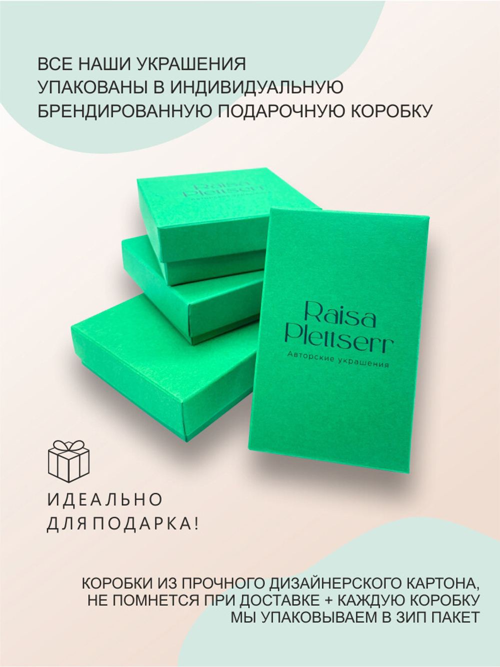 Бастына г0316