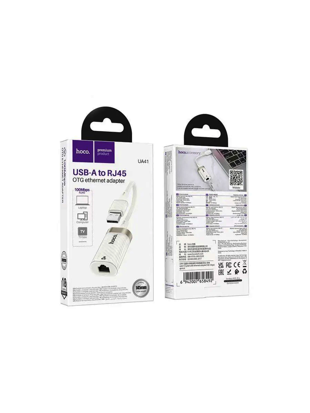 Переходник с USB на RJ45 14,5 см UA41
