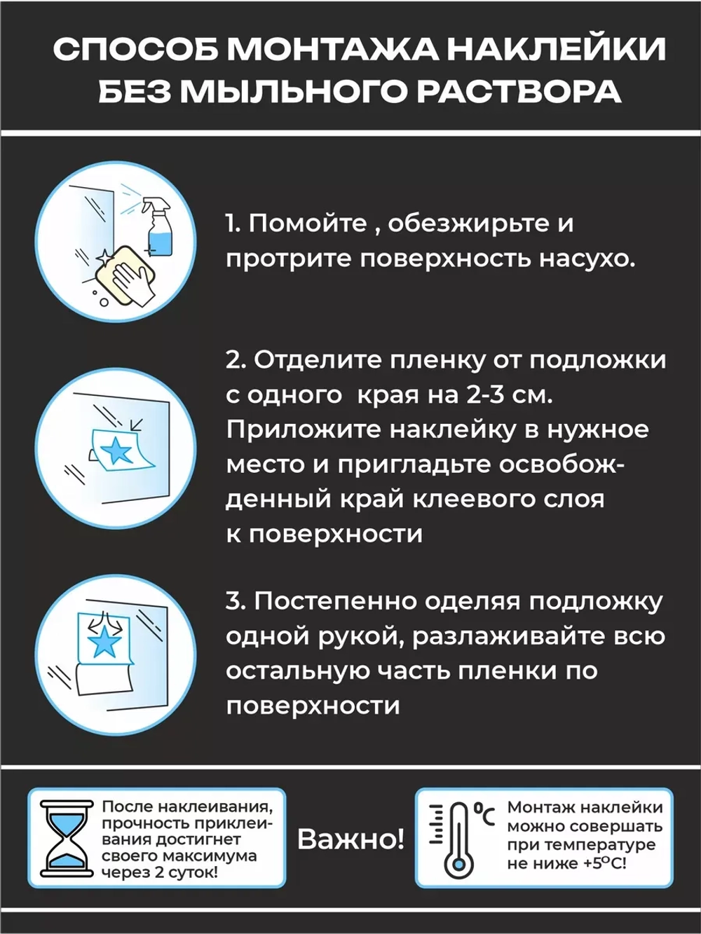 Наклейка на авто 9 мая звезда, победа
