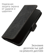 Кожаный чехол-книжка для REALME 8 / 8 PRO с отделом для наличных, 3 слотами для карт и подставкой