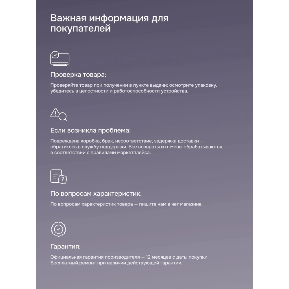 Телевизор PolarLine 65PQ71STC-SM 65" 4K Ultra HD QLED Smart Frameless черный/серебристый
