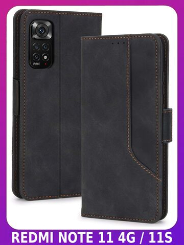 Стильный чехол-книжка из кожи для XIAOMI REDMI NOTE 11 / 11S с отделом для наличных, 3 слотами для карт и подставкой