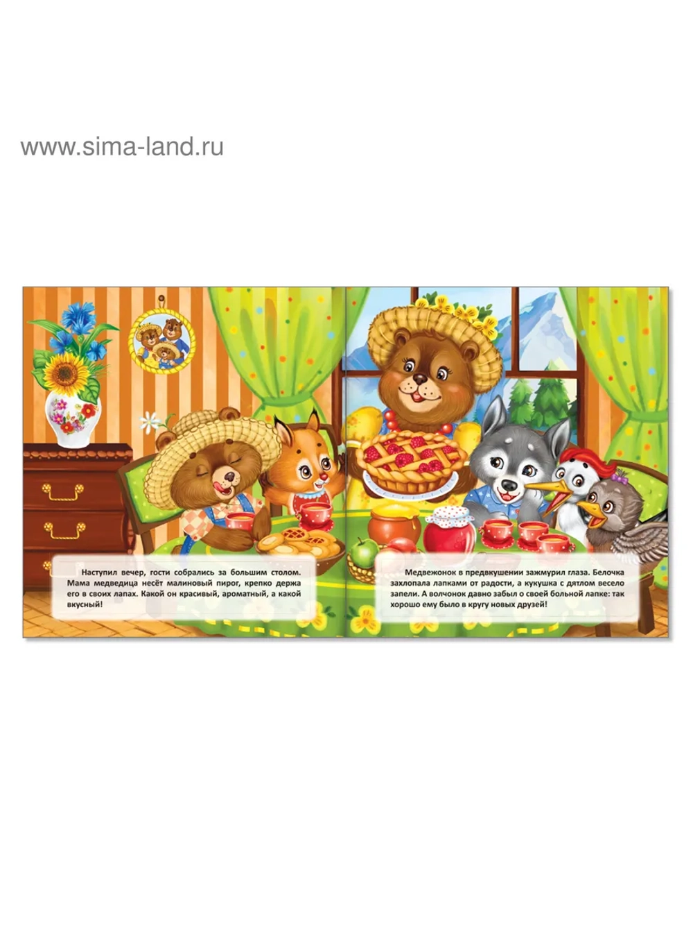 Набор книг для детей Сказки 8 шт