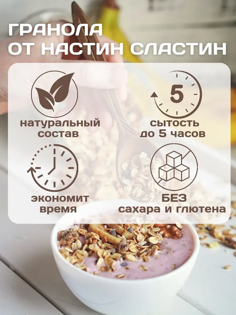 Гранола 1 кг, без сахара, комбо шоколад и кокос