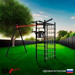 Уличный спортивно-игровой комплекс Sv Sport У3391П1 (Турник/Брусья/Подвесы на подш/Кронш бокс/Сетка)