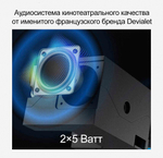 Проектор AOC A2 Pro