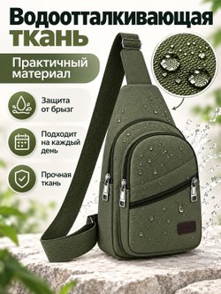 Сумка барсетка мужская через плечо зеленая (200416)