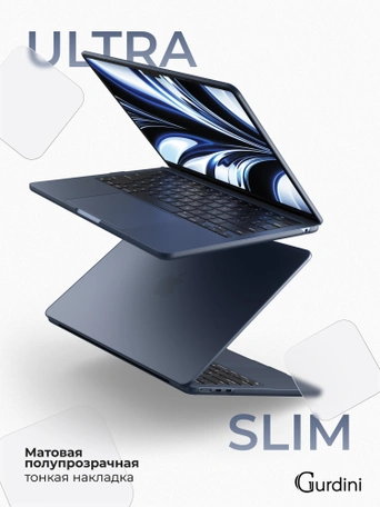 Чехол накладка Gurdini Ultra Slim Case для Macbook Air 13.6" M2 2022 (A2681) Transparent Sand Blue