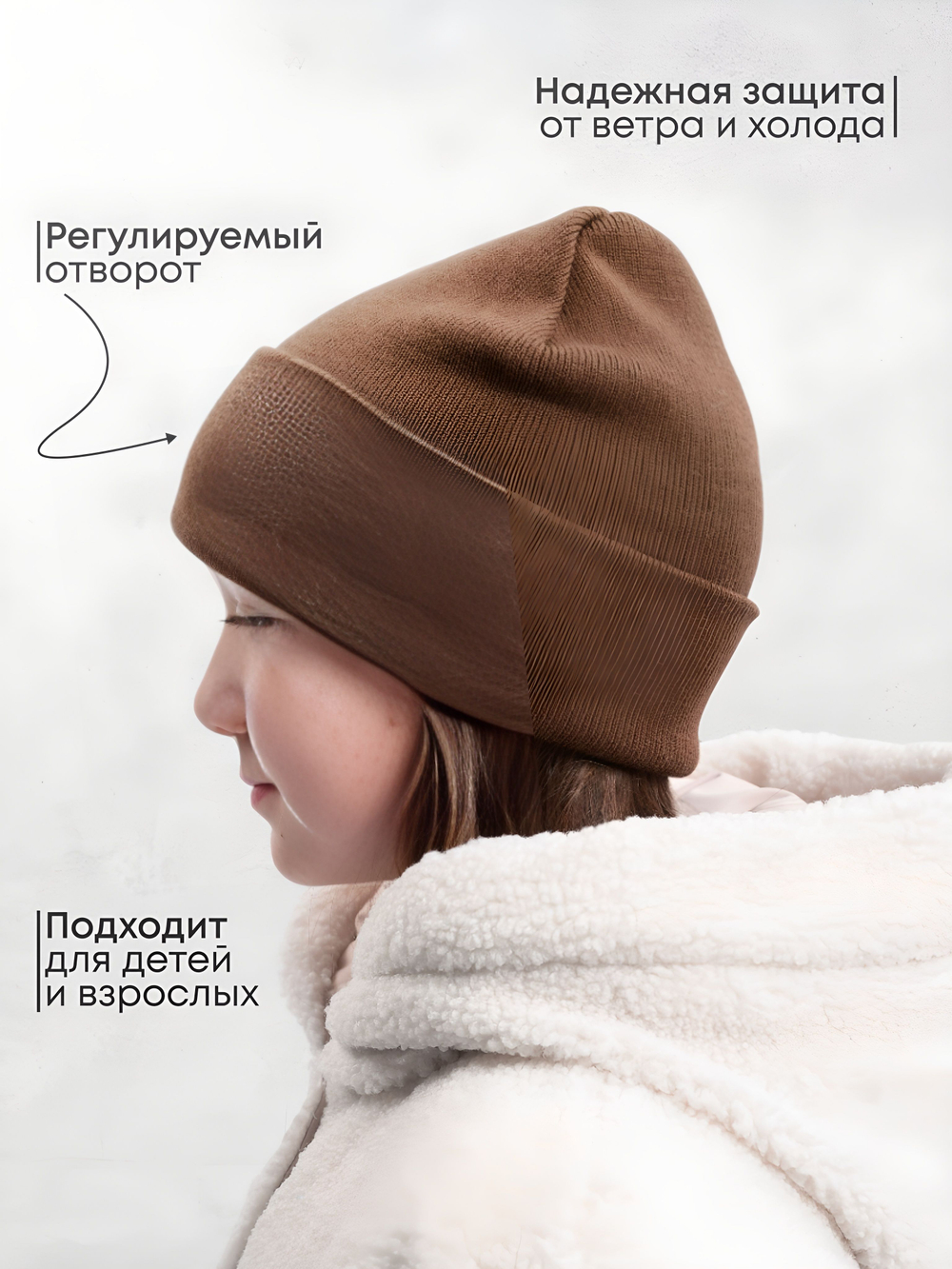 шапка зимняя