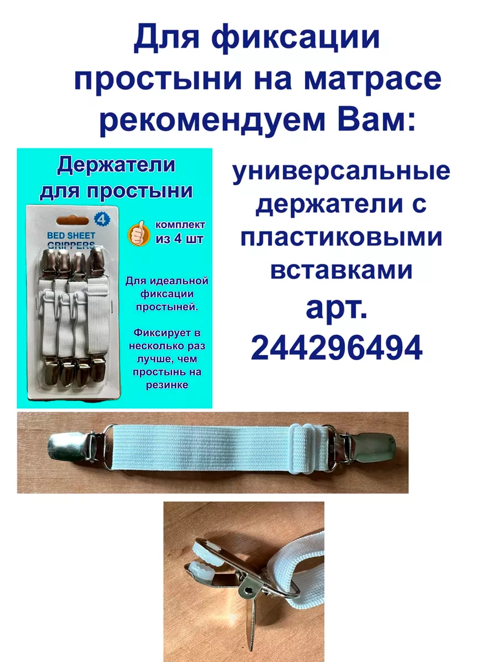 Простыня 1.5 спальная 150х215 см