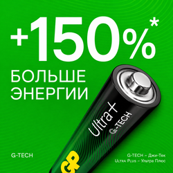 Элементы питания (батарейки) AAA GP 24AUPA21-2CRSB2 Ultra Plus (блистер 2шт)