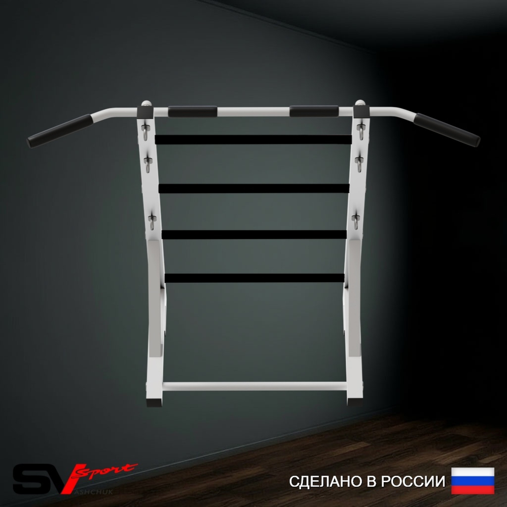 Турник Sv Sport рукоход к шведской стенке (прорезиненные перекладины)