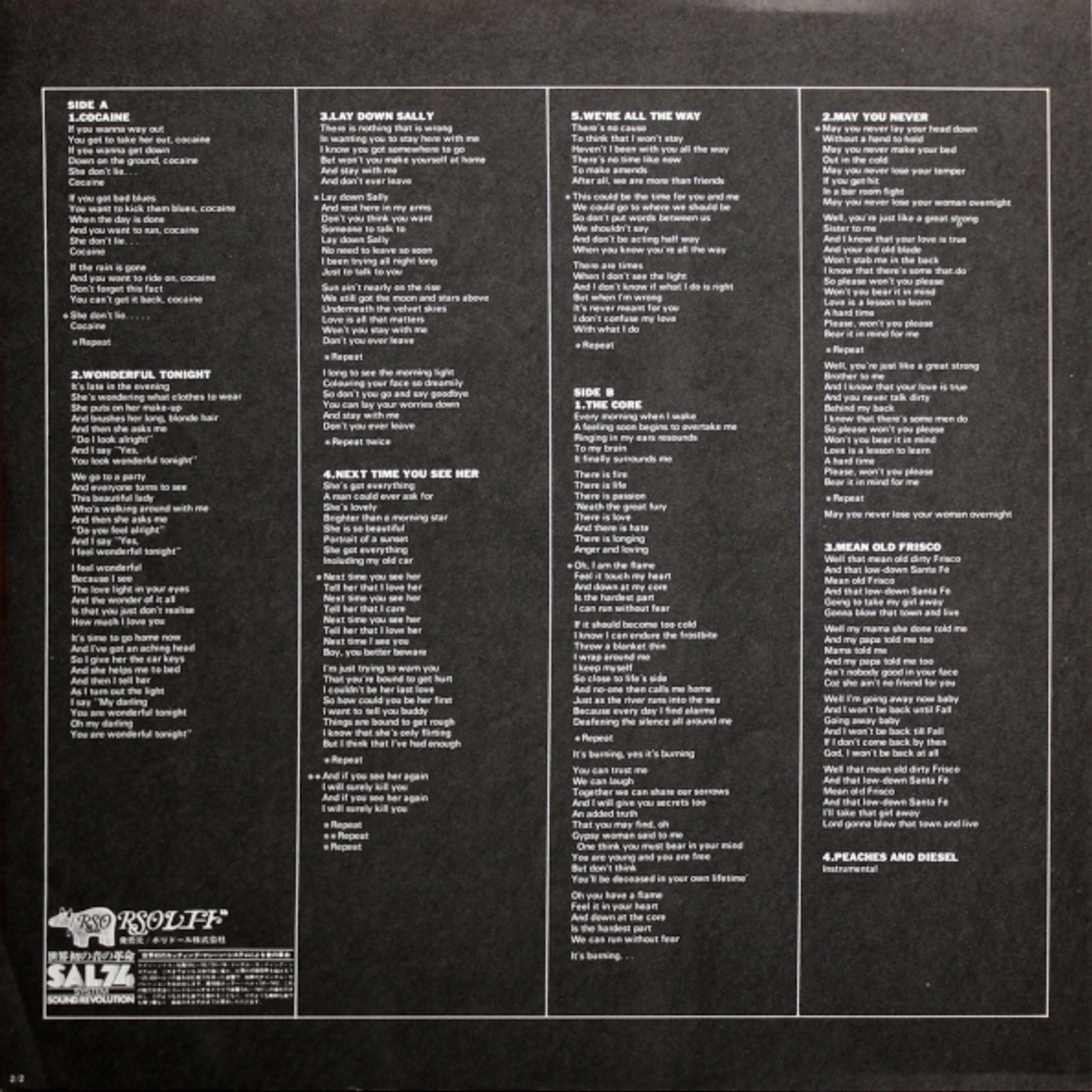 Eric Clapton / Slowhand (LP)