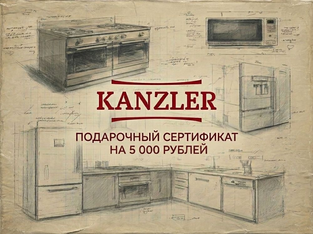 Сертификат 5000 рублей