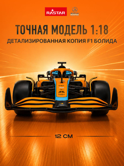 Игровой набор с гоночной Машинкой, Конструктор автомобиля +25 и более сюрпризов, игрушки для мальчиков, ZURU Metal Machines Speed Heroes, 67125