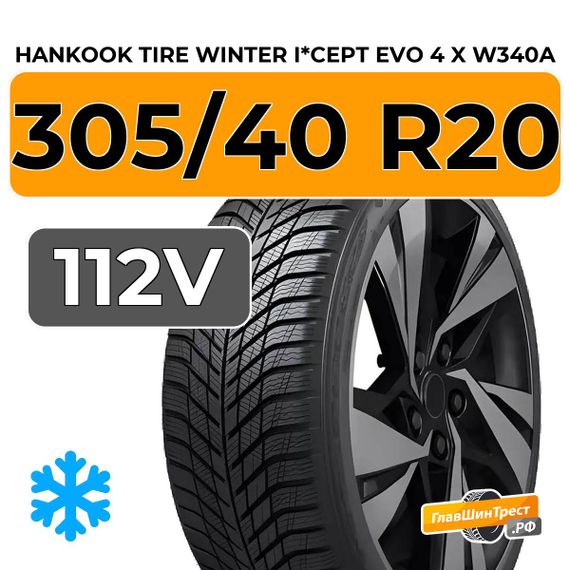 Hankook Tire Winter i*cept evo 4 X W340A SUV 305/40 R20 112V XL