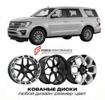 КОВАНЫЕ ДИСКИ для Ford Expedition III Рестайлинг 2015-2017 Форд