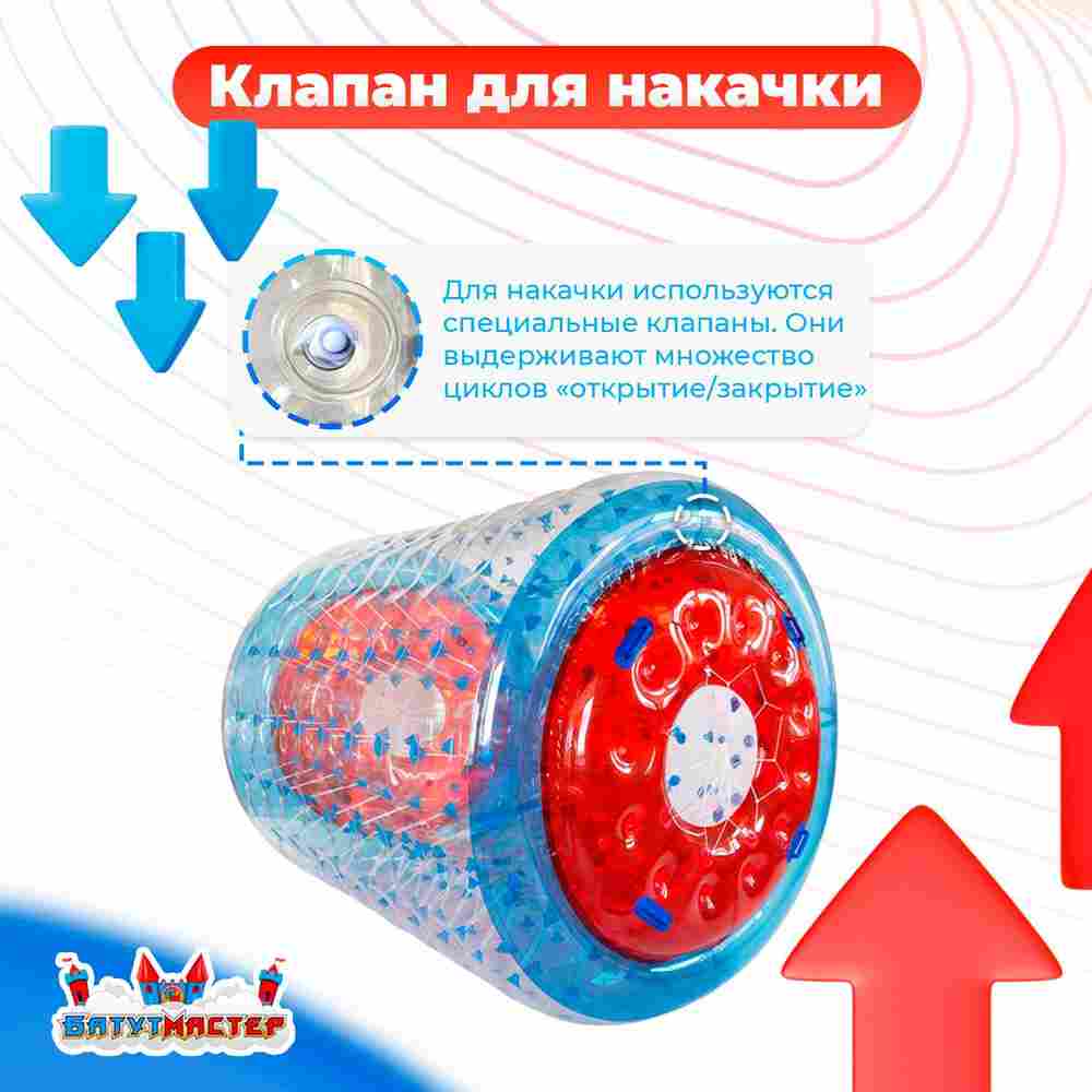Роллер-аттракцион «Забава», ПВХ, трёхместный, 2,4×2,2×2,2 м